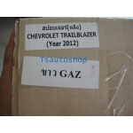 spoiler สปอยเลอร์ TRAILBLAZER  2012 ทำสีตามตัวรถ